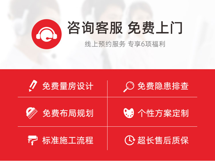 南京神宮天巧—南京墻面翻新解決方案—快致3天無需搬家